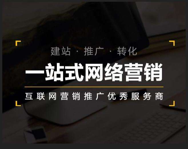 洛隆企业如何怎么利用网络推广抓取潜在客户