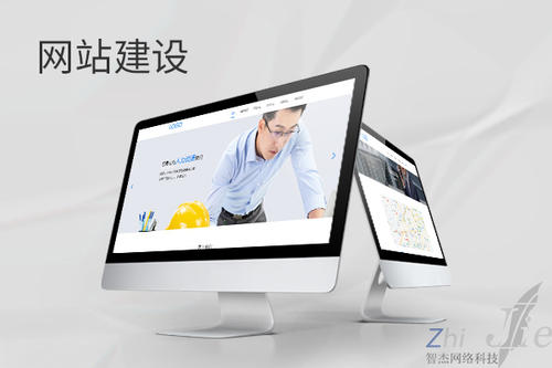 洛隆网站建设公司分析网页设计如何提升吸引力