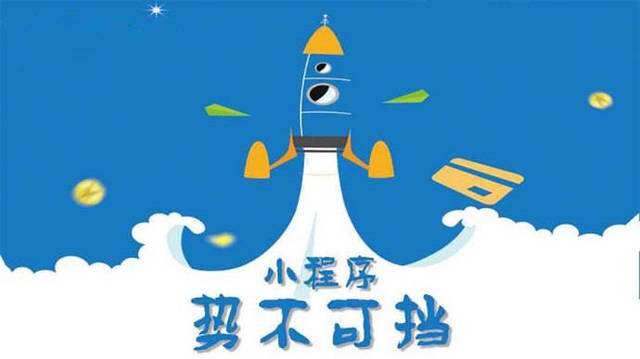洛隆微信小程序开发如何助力传统零售商突破经营难题