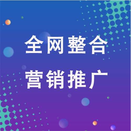 洛隆企业网络推广老是没有客户的原因是什么呢