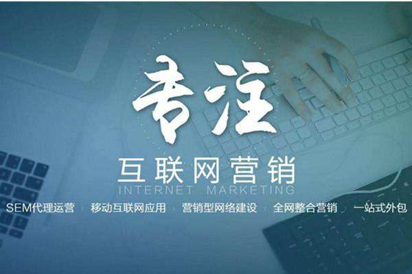 洛隆电商行业做网络推广需要具备的条件有哪些