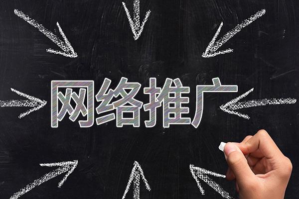 洛隆网络推广公司介绍几个企业软文推广的发布平台